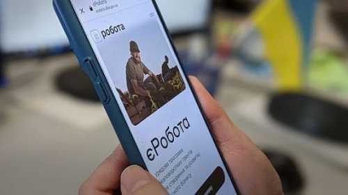 За програмою єРобота аграрії з початку року отримали 6,2 млн грн - INFBusiness