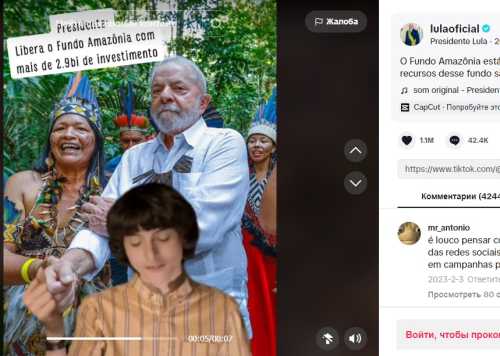 TikTok для глави держави: помідори Туска, кішки Мелоні та красень Макрон - INFBusiness