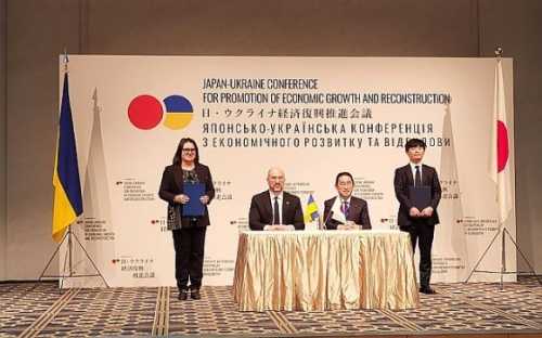 AgriChain підписала Меморандум про співробітництво під час конференції з розвитку та відбудови України у Токіо - INFBusiness