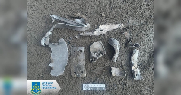 Ворог вдарив з повітря по Донеччині: поранено дев’ять людей - INFBusiness