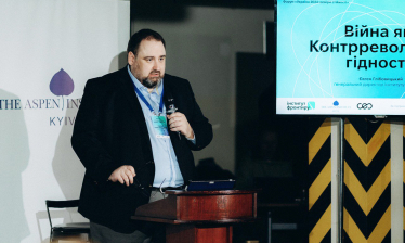 Чи є у нас шанс після перемоги побудувати сильну Україну? У своїй доповіді на відкритті форуму «Україна 2024: виміри стійкості» директор Інституту фронтиру Євген Глібовицький підсвітив усі проблеми та виклики української державності до та в реаліях війни. Вийшла майже інструкція для чинної та майбутньої української влади. Forbes Ukraine публікує текст доповіді. Євген Глібовицький. /Інститут Фронтиру