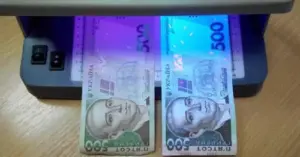 Які банкноти найчастіше підробляють в Україні
