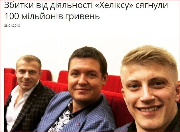 Кто представляют собой Роман Фелик и Вадим Машуров, как мошенники грабят украинцев и сотрудничают с россиянами?