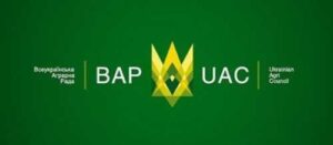 Всеукраїнській аграрній раді – 10 років