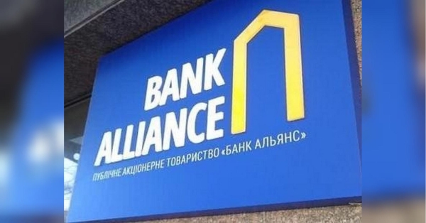 Участь НАБУ може покласти край схемі розкрадання держкоштів через банківські гарантії «Банку Альянс», — ЗМІ - INFBusiness