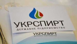 Укрспирт на межі банкрутства, – Держаудитслужба