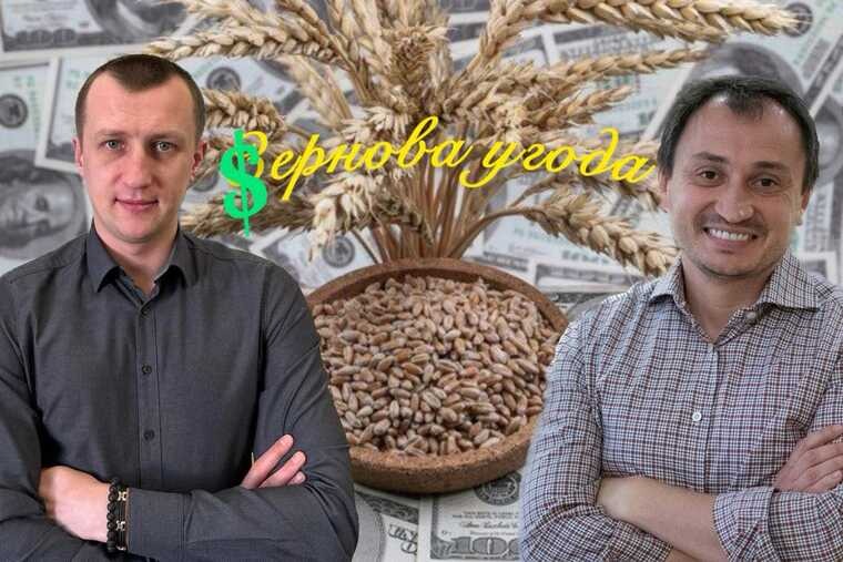Щомісячно мільйони доларів «заробляє» на експорті зернових команда Сольського–Ткачука - INFBusiness