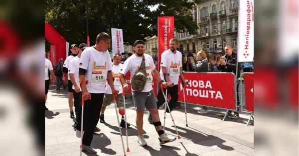 «Не зупиняйся!»: у Львові відбувся благодійний напівмарафон від «Нової пошти» - INFBusiness