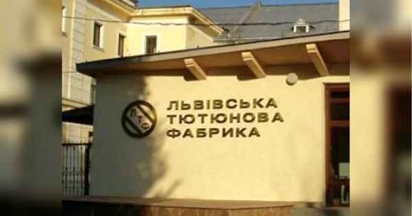 «Винниківська тютюнова фабрика» планує вийти на 8,5 млрд податків, але силовики мусять розблокувати підприємство - INFBusiness