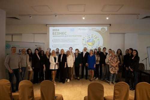 Зміцнення сталого виробництва і торгівлі підприємств України - INFBusiness