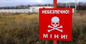 Фермери вже можуть подавати заявки на компенсацію вартості розмінування