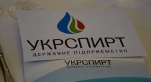 Уряд призначив нового в.о. директора Укрспирту