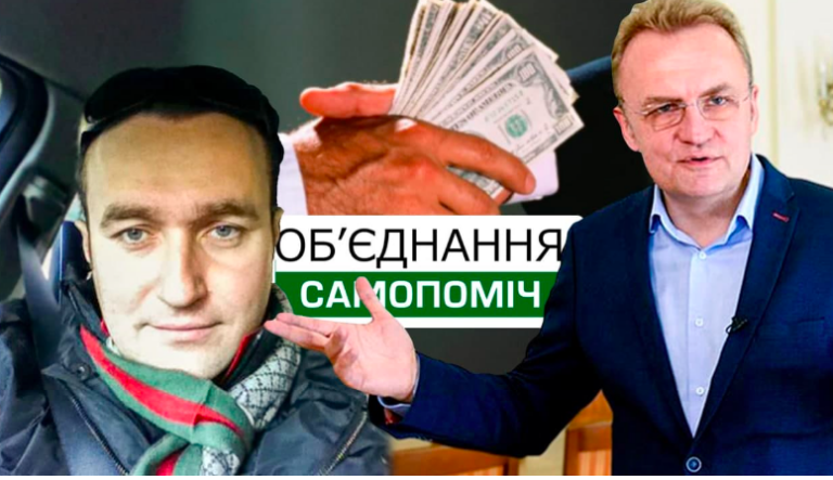 Криппа Максим Владимирович: предатель Украины, владелец нелегального бизнеса. Партнер российского олигарха Малофеева - INFBusiness