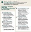 Як подати заявку на субсидію на землю: покрокова інструкція - INFBusiness