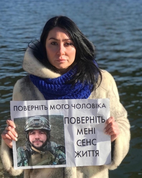 Анастасія добивається повернення свого чоловіка, каже, що, коли його звільнять з полону, вони з ним втілять свою мрію – усиновлять дитину. Байдуже це буде хлопчик чи дівчинка, головне - зробити дитину щасливою 1