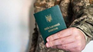 Уряд продовжив для військовозобов’язаних відстрочку від мобілізації