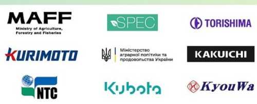 Україна і Японія запрошують українських агровиробників на безкоштовні вебінари - INFBusiness