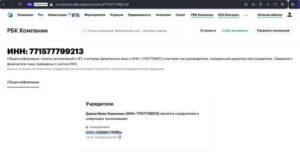 Важа Джаші Енрікович – біографія, бізнес, зв’язки, скандали