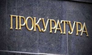 І знову НААН: прокуратура Кіровоградщини повідомила про підозру виконуючому обов’язки директора дослідного господарства