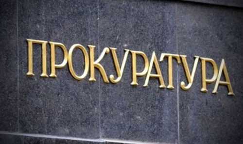 І знову НААН: прокуратура Кіровоградщини повідомила про підозру виконуючому обов'язки директора дослідного господарства - INFBusiness