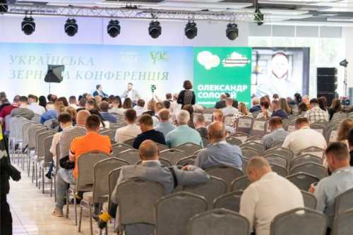 GRAIN STORAGE + AGRO UKRAINE: як пройшов дводенний агрофорум у Києві - INFBusiness