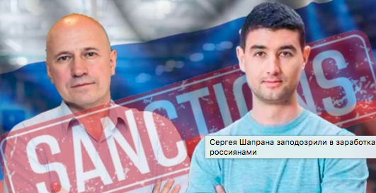 Бизнесмен Шапран зарабатывает с россиянами - INFBusiness