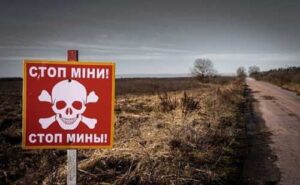 Отримання компенсації за розмінування: як подати заявку