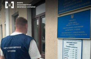 БЕБ викрило чергову схему ухилення від сплати податків при експорті соняшнику