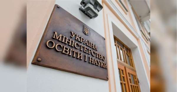 «Це не прозорі закупівлі, а прозора корупція»: журналіст проаналізував освітню реформу МОН на 1,64 млрд гривень - INFBusiness