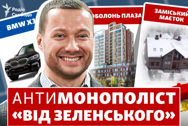 Як родина ставленика Зеленського Кириленка «обросла» елітним майном на 70 мільйонів під час війни (розслідування) - INFBusiness