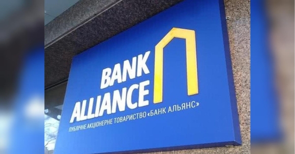 Після скандалу з хабарем НАБУ від адвокатів банку «Альянс», НБУ має розпочати рішуче очищення ринку від шахраїв — ЗМІ - INFBusiness