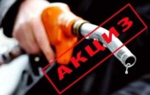 Бензину та дизпалива по 80 грн за літр не буде, – експерт