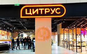 Схеми та скрутки можуть довести «Цитрус» до банкрутства: що відбувається з відомою мережею магазинів електроніки