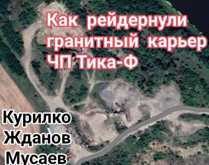 КАК ХАЛИД МУСАЕВ, КУРИЛКО И ЖДАНОВ ОТЖАЛИ КАРЬЕР У СЕМЬИ ГЕГАМЯН