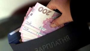 Як змінились зарплати в агросекторі, – дослідження