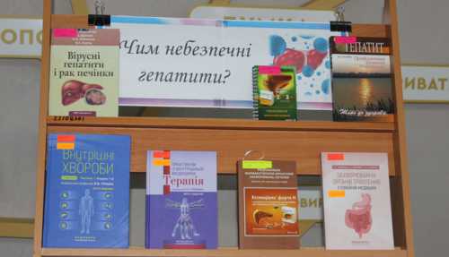 Кропивницька епідеміологиня розповіла студентам про "лагідного вбивцю" та способи боротьби з ним (ФОТО) - INFBusiness