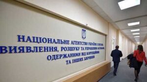 АРМА продало конфісковані російські агрохімікати на 5,5 млн грн