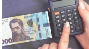 Закон про підвищення податків набуде чинності з 1 грудня, якщо підпише президент