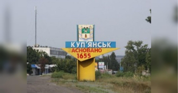 Поки рано про це говорити: військовий про можливість захоплення рф Куп’янська - INFBusiness