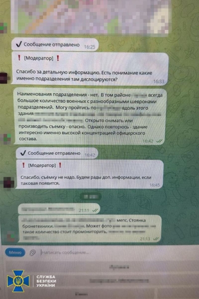Висловив готовність убивати українських військових: у Чернігові знешкодили російського агента (фото) - INFBusiness