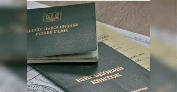 Бронювання по-новому: для працівників зробили важливе уточнення - INFBusiness