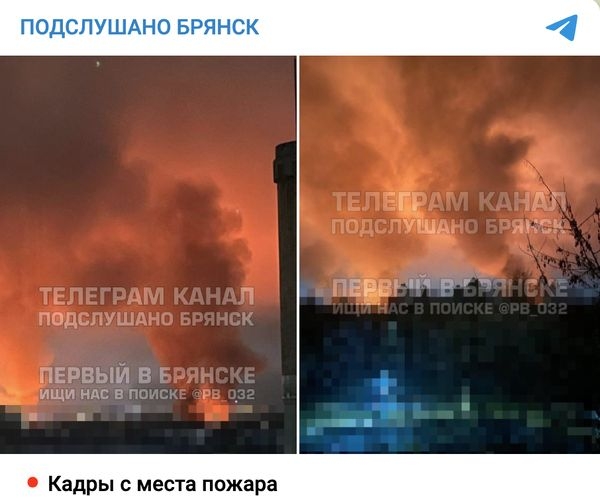 В російському Брянську вночі пролунали вибухи й сталася пожежа: дрони атакували військову частину - INFBusiness