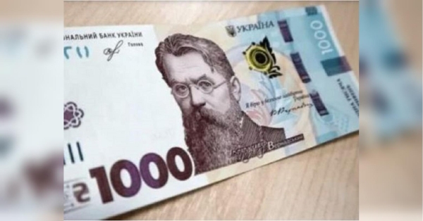 «Тисяча Зеленського»: у Мінекономіки відхрестилися від скандальної вимоги, назвавши це ініціативою банків - INFBusiness