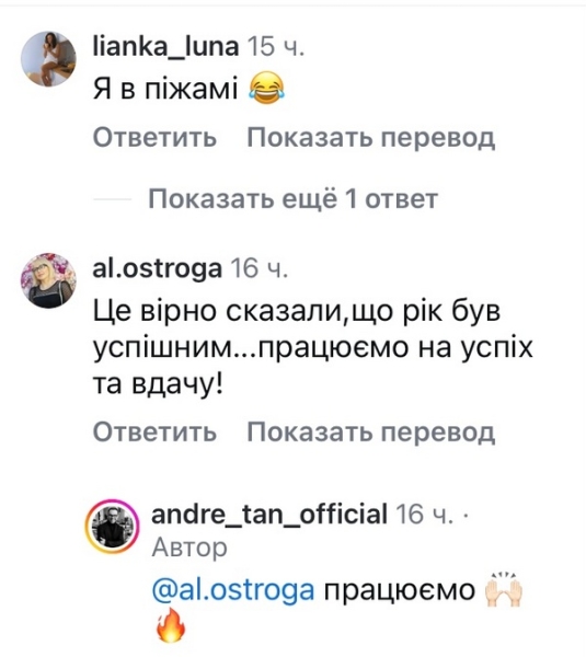 Не треба обмежувати себе: дизайнер розповів, у чому зустрічати Новий рік - INFBusiness