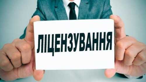 Ліцензування експорту окремих видів агропродукції скасовано - INFBusiness