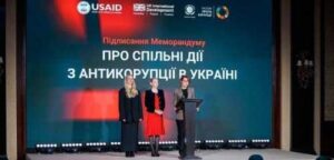 Астарта підписала Меморандум про спільні дії з антикорупції в Україні