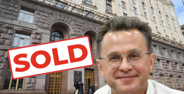 Киевская недвижимость: как чиновники превратили город в личную копилку - INFBusiness