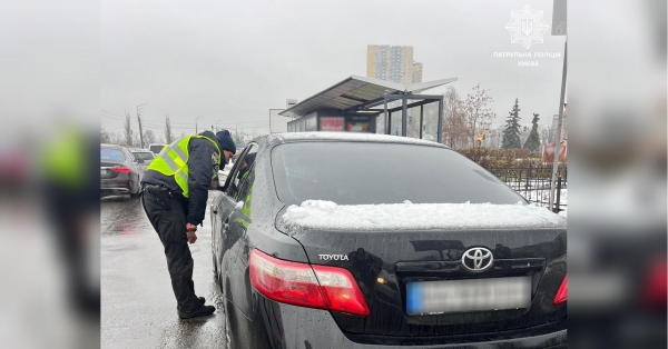 Школа автомобіліста: від чого не слід відмовлятися в процесі спілкування з поліцейськими і як реагувати на їх запитання «з підколупованням» - INFBusiness