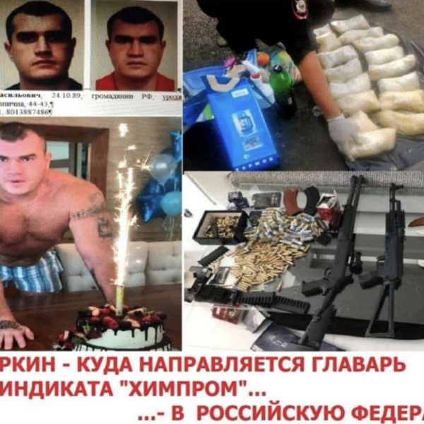 Наркобарон Егор Буркин (синдикат ХИМПРОМ) убивает детей наркотой.&hellip;