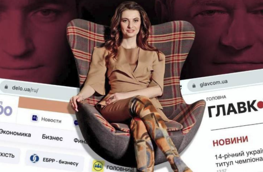 Український бізнесмен Максім Кріппа через колишню працівницю скуповує вітчизняні медіа